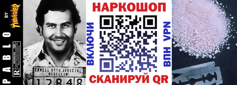 Купить наркотик Суворов APVP  Меф мяу мяу  Амфетамин  Бошки Шишки  Гашиш 