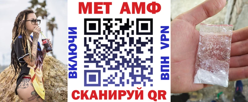ссылка на мегу зеркало  Суворов  Amphetamine Розовый 