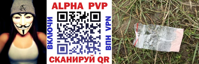 A PVP Соль  Суворов 
