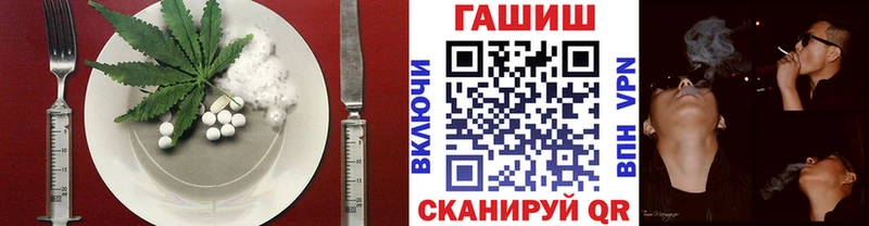 Еда ТГК марихуана Суворов