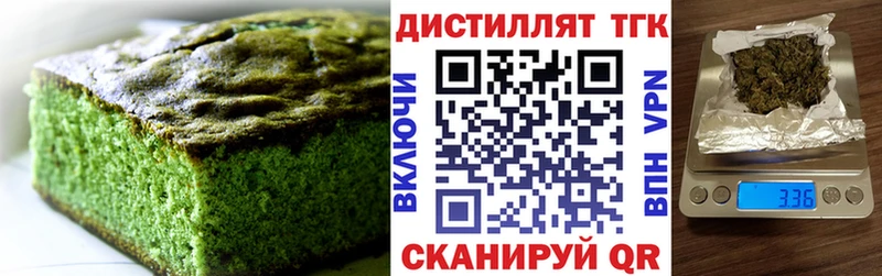 Еда ТГК марихуана  ОМГ ОМГ вход  Суворов 