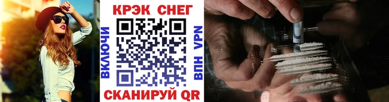 Кокаин 97%  Суворов 