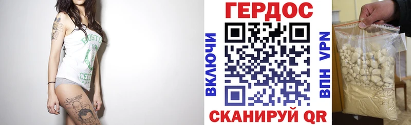 Героин белый  наркота  Суворов 