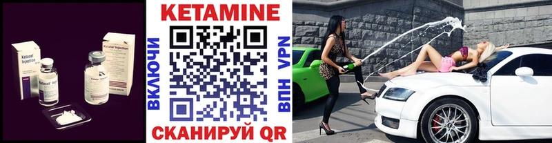 что такое наркотик  Суворов  Кетамин ketamine 