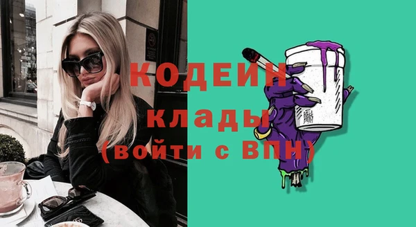 мет Балахна