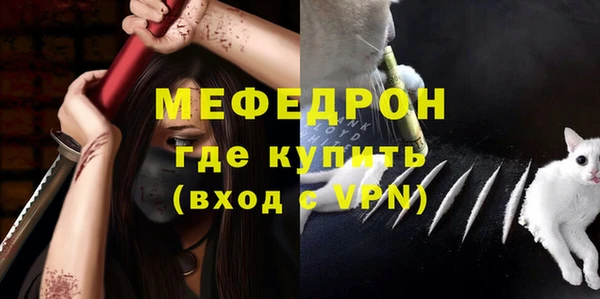 мет Балахна
