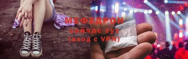 мет Балахна