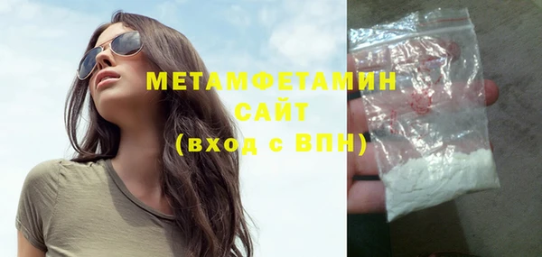 соль ск Балабаново