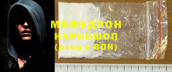 соль ск Балабаново
