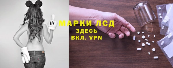 мет Балахна