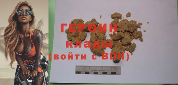соль ск Балабаново