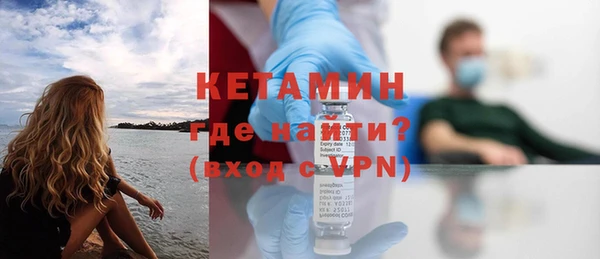 бутик Армянск