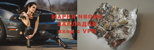 соль ск Балабаново