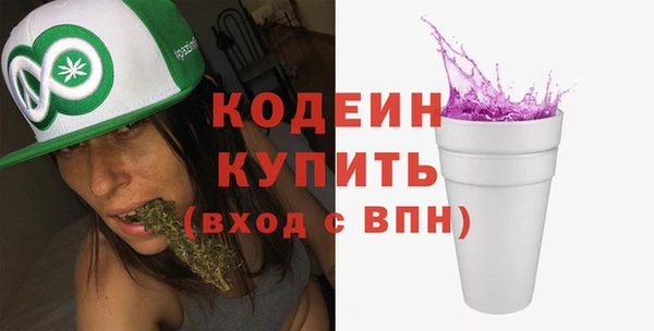 соль ск Балабаново