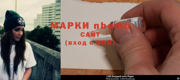 мет Балахна