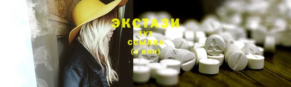 соль ск Балабаново