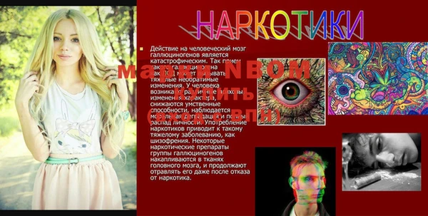 мет Балахна