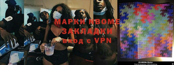 мет Балахна