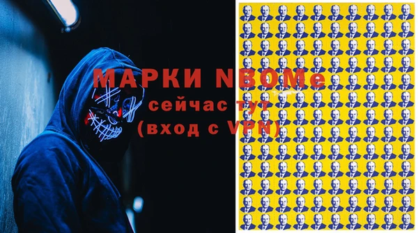 мет Балахна