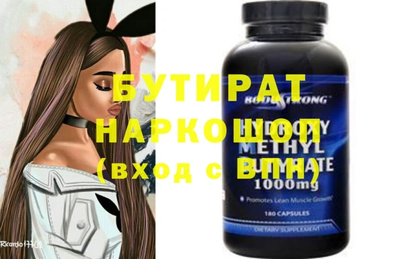 мет Балахна