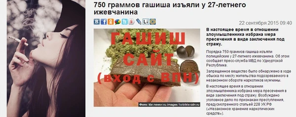мет Балахна