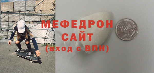 мет Балахна