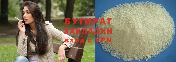 мет Балахна