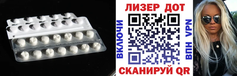 сколько стоит  Суворов  Лсд 25 экстази ecstasy 
