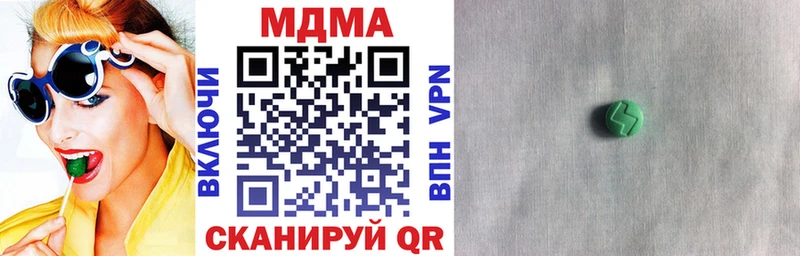 MDMA кристаллы  Суворов 