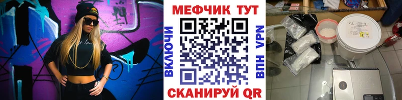 МЕФ  Суворов