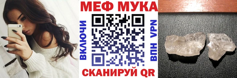 blacksprut tor  Суворов  МЯУ-МЯУ VHQ 