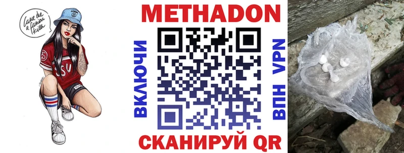 продажа наркотиков  Суворов  Метадон белоснежный 