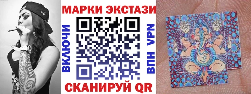 Марки 25I-NBOMe 1,5мг  где купить наркотик  Суворов 
