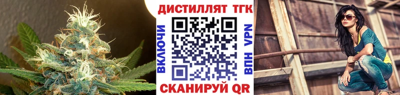 OMG ссылка  Суворов  Дистиллят ТГК вейп 